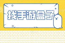 代理青云诀手游怎么做宣传图片