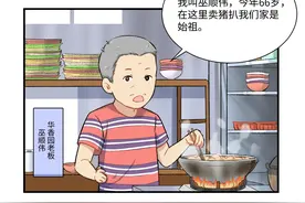 尖沙咀最寸猪扒大王｜目不识丁白手起家，做秘制猪扒爆红贵绝全港图片