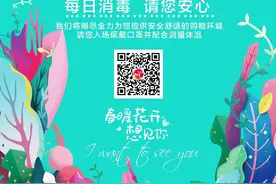 美乐城全面恢复营业！餐饮堂食回归、空中花园开放图片