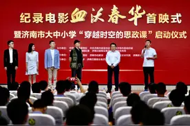 红色影片让党史学习教育“出新”更入心《血沃春华》填补＂四五＂烈士题材影像创作空白图片