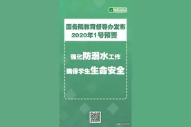 贵州3少年结伴垂钓，1人意外溺亡！家属索赔50万图片