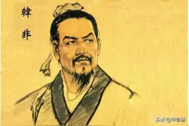 法家并非中国固有，而是春秋时传入中国的西方蛮夷文化图片