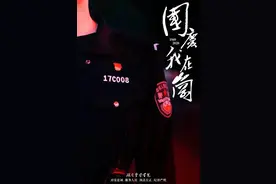湘警实习生的国庆怎么过？图片