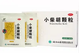 小柴胡颗粒这样用，可以发挥13种不同功效图片