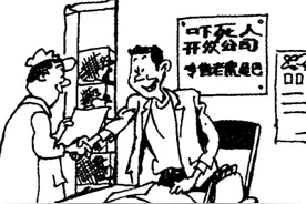 为了灭鼠而养鼠图片