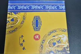 隔空问诊的“老中医”，怎么让近3000人上当破财的？图片