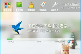 软网推荐：轻松一键系统备份与还原图片