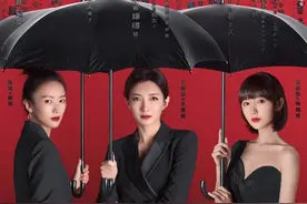 《三十而已》大结局：王漫妮出国留学 顾佳的茶场经营好转图片