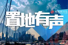 撑不住了？青岛即墨禹洲朗廷府大幅降价图片