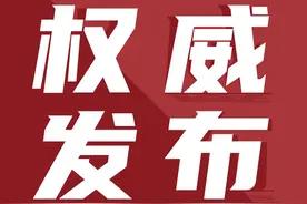 河南6乡镇60村拟认定为全国示范，快来看看有没有你家图片