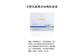 预防妊娠纹的方法有哪些？图片