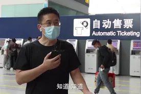 关于候补购票，权威解答来了！图片