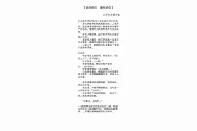 运动员男主言情文盘点：《每次进球只为你》《牧神午后》图片