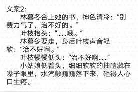 运动员男主言情文盘点：《每次进球只为你》《牧神午后》图片