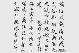 欣赏下毛泽东、周恩来、鲁迅、梅兰芳等人的钢笔字图片
