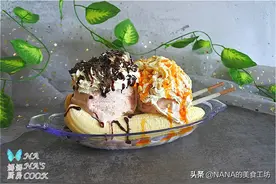 几种食材组合出的懒人版香蕉船冰激凌，偷得浮生半日闲图片
