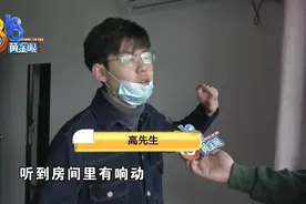 半夜房里传出的窸窣声，究竟哪来的？图片