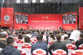 “博学躬行、尚志明德”内蒙古工业大学70载逐梦再出发图片