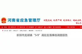 4死1伤！2人被刑拘，包工头潜逃后被抓捕！图片
