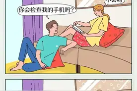 漫画：这样的女朋友，就是所有男人的理想对象吧图片