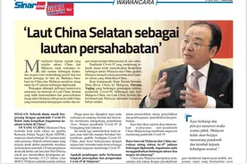 中国和马来西亚如何妥善解决南海争议并且不影响两国友谊？中方大使回应图片