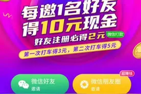 花小猪的商业模式分析图片