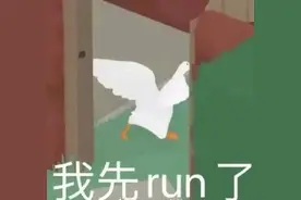 沙雕表情包 | 你是不是有病病？图片