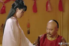 《甄嬛传》：浅谈清朝后宫礼制，揭秘甄嬛为何“天机算不尽”？图片