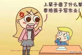 妈妈深夜狂吼式辅导作业：网友一句「理解」暴露了中国父母的辛酸图片