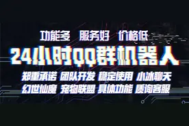 我在淘宝花10块钱，买到了能玩“宝可梦”的Q群机器人图片