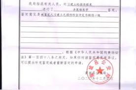 河南村民遭强拆被打断7根肋骨续：被认定构成轻伤一级，希望依法追责图片