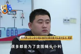 微信上低价销售“奢侈品”，警方提醒不要贪图蝇头小利图片