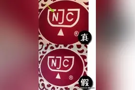 五粮液、剑南春、洋河超实用真假鉴别方法！看完你心里就有数了图片