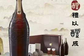 华润500元的啤酒“醴”，是真致敬，还是歪曲千年酒文化图片
