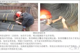 超全的建筑工程质量通病防治手册，值得好好学习一下图片