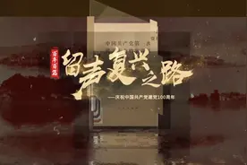 百年百篇 留声复兴之路㊺ | 她“潜伏”戴笠身边 16岁时写下这首明志诗图片