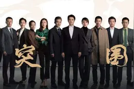 《突围》大结局：闫妮难过美男关，落得一个跳江自杀的下场图片