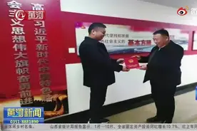 （视频）@太原人，注意啦！城中村回迁房可以办理“大红本”了图片
