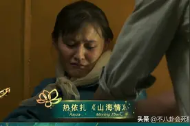 “倔强姑娘”热依扎，入行20年的“叛逆”往事图片
