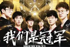 为什么EDG夺冠，大家会这么激动？(90后英雄联盟玩家亲述)图片