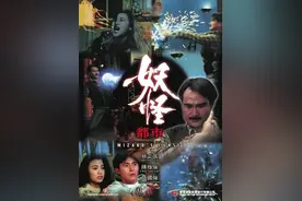 盘点那些关于降头的电影2图片