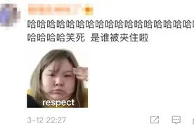 “谁被夹了？”上海地铁乘务员连续7个站问候，画面感太强哈哈哈图片