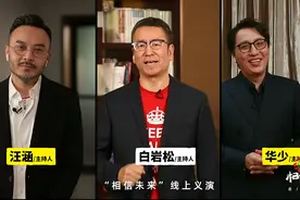 王菲冲上热搜！网友：姐姐状态太绝了图片