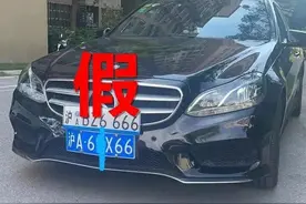 上海有人拿到了“第一块新式车牌”？警方：编造谣言，已被行拘图片
