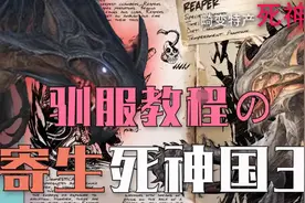 囚禁死神女王，对其疯狂输出？《方舟生存进化》主播疯狂拉仇恨图片