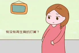 离婚后，女人该不该要孩子？答完以下问题再做决定，免得将来后悔图片
