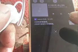 蓝牙怎样连手机？别看说明，直接这样一步搞定视频封面