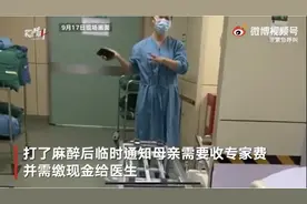 医生“飞刀手”被患者举报，飞刀医生应制度规范图片