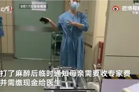 医生“飞刀手”被患者举报，飞刀医生应制度规范图片