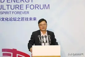 港华燃气“能工巧匠”企业文化分享｜第三届能源与文化论坛主旨演讲之二图片